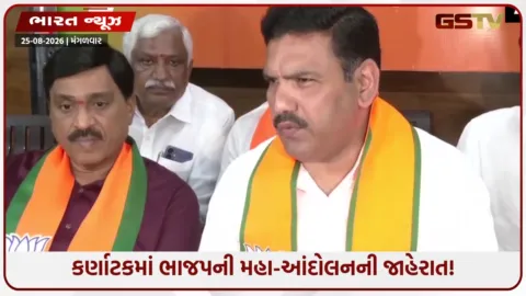 VIDEO: 'હાઈકમાન્ડના દબાણમાં વિધાનસભામાંથી ભાગી ગયા!', ડી.કે. શિવકુમાર પર ભાજપ પ્રદેશ પ્રમુખનો ગંભીર આરોપ