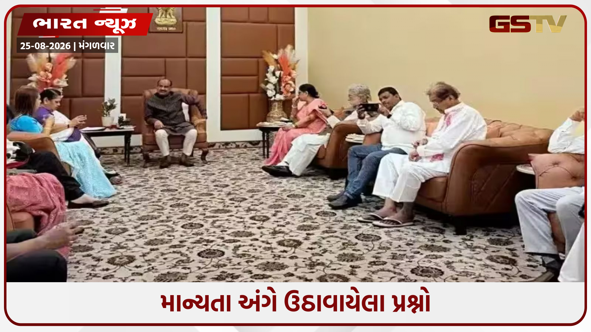 ટીએમસીના બળવાખોરોને ઝટકો! અભિષેક બેનર્જીની અરજી પર સુપ્રીમ કોર્ટે નોટિસ જાહેર કરી