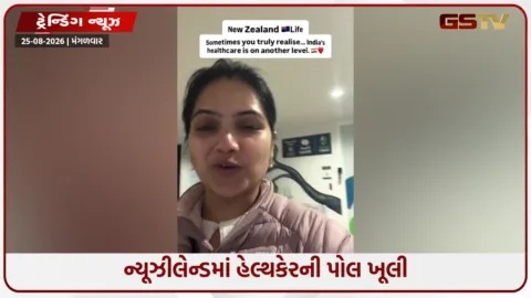 VIDEO: 