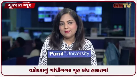 VIDEO: વડોદરાનો સાંસ્કૃતિક વારસો ગણાતું ગાંધીનગર ગૃહ બિસ્માર અને બંધ હાલતમાં, કલાકારોમાં રોષ
