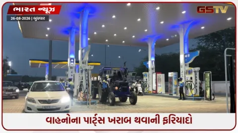 VIDEO: લોકોના વાહનો  ખખડી ગયા બાદ મોદી સરકાર સફાળી જાગી, E20 પેટ્રોલના નિયમો કડક કરવાની તૈયારી!
