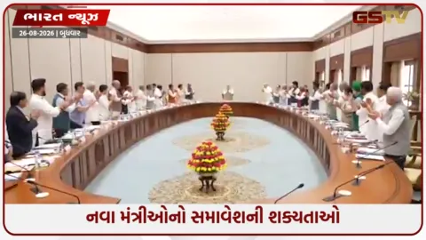 VIDEO: મોદી કેબિનેટમાં નવા મંત્રીઓની એન્ટ્રી પાક્કી, વિસ્તરણ પહેલા થઈ શકે છે મોટા ફેરફાર
