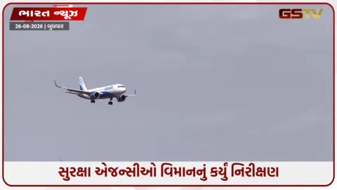 VIDEO: 'વિમાનમાં બોમ્બ છે'; લખનૌથી બેંગલુરુ જતી ફ્લાઇટમાં બોમ્બની ધમકી મળતા સુરક્ષિત ઉતરાણ કરાયુ