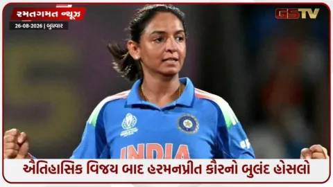 VIDEO: મહિલા એશિયા કપમાં ધમાકો કરવા ભારતીય ટીમ તૈયાર! કેપ્ટન હરમનપ્રીત કૌરે ભરી ગર્જના