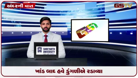 VIDEO: ખાંડ બાદ હવે ડુંગળીએ રડાવ્યા