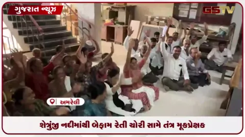 VIDEO: શેત્રુંજી નદીમાંથી બેફામ રેતી ચોરી સામે તંત્ર મૂકપ્રેક્ષક