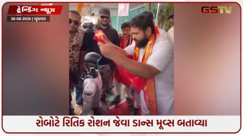 VIDEO: ભગવો ખેસ પહેરીને Robot એ કર્યું દુકાનનું ઉદ્ઘાટન, ડાન્સ કરી બતાવ્યા શાનદાર ઋતિક જેવા મૂવ્સ