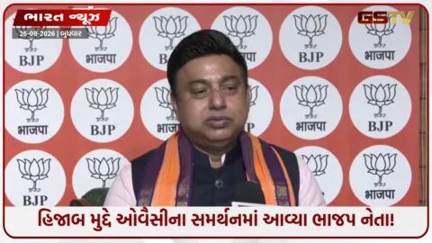 VIDEO: હિજાબ વિવાદ અને કોર્ટના નિર્ણય મુદ્દે ઓવૈસીના સમર્થનમાં આવ્યા ભાજપ નેતા, આપ્યું ચોંકાવનારું નિવેદન!