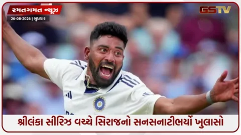 VIDEO: જીવ જોખમમાં હતો છતાં પાટા બાંધીને લીધી હતી 5 વિકેટ! DSP મોહમ્મદ સિરાજનો ભાવુક ખુલાસો