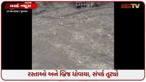 VIDEO: નેપાળના ભયાનક પૂરમાં 160 લોકોના મોત, 800 થી વધુ લોકો ગુમ