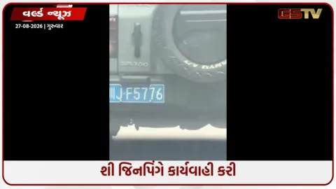 VIDEO: તિબેટના ગૈરોંગ કાઉન્ટીમાં ભારે ભૂસ્ખલન અને પૂરને કારણે 100 ચીની નાગરિકો પણ ગુમ, ચીનને ભારે નુકસાન