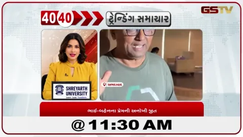 VIDEO: અમદાવાદ: ગંભીર અકસ્માત બાદ ડોક્ટરોએ આપ્યું નવું જીવન, હેમંત અને વિનોદ માટે આ વખતની રક્ષાબંધન બનશે ખાસ