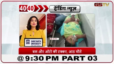 VIDEO: News 40-40/चिलकलुरिपेट के पास हादसा: पंद्रह लोगों की मौत
