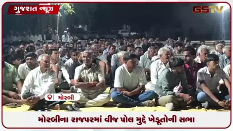 VIDEO: વીજલાઈનના વળતર મુદ્દે ખેડૂતોનો રોષ, કહ્યું હાર્દિક પટેલ ભાજપમાં ગયા બાદ ખોટું બોલતા થઈ ગયા