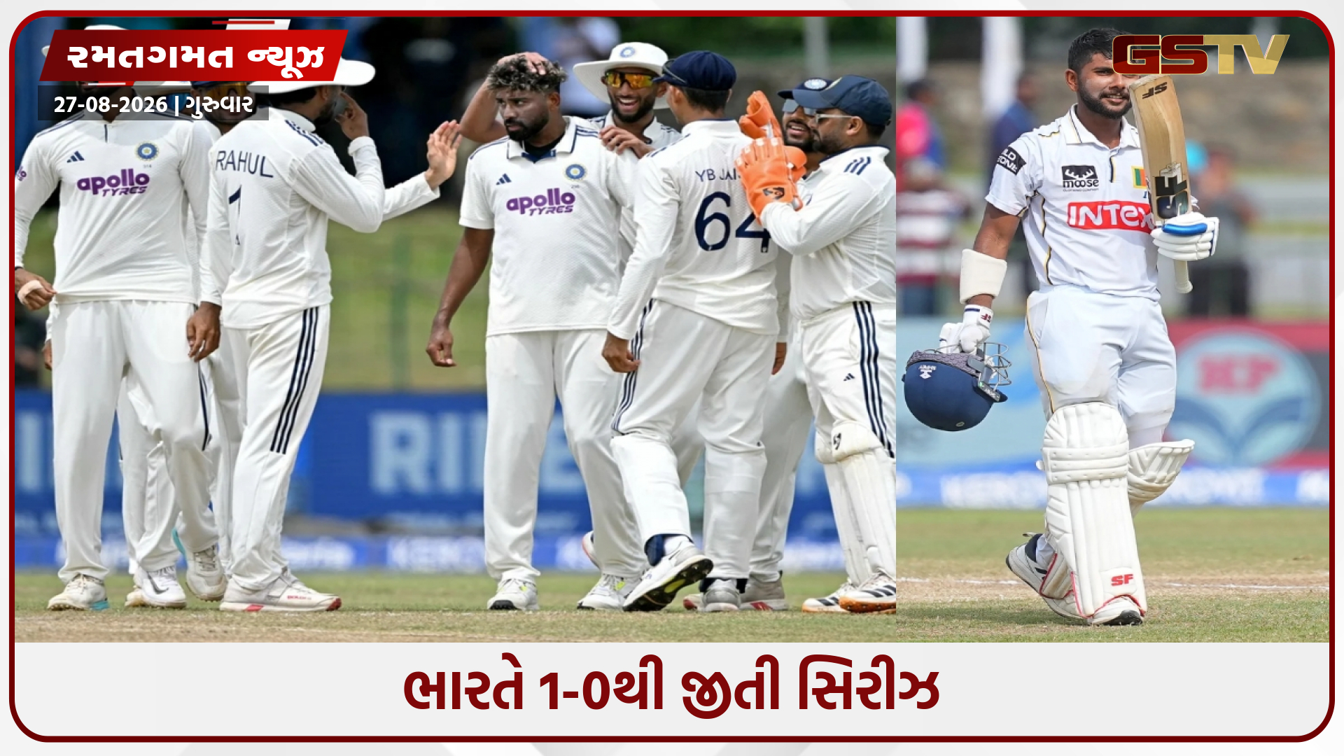 સોનલ દિનુષાએ ભારત પાસેથી છીનવી જીત, પાંચમા દિવસે શ્રીલંકાનો ચમત્કાર; બીજી ટેસ્ટ ડ્રો