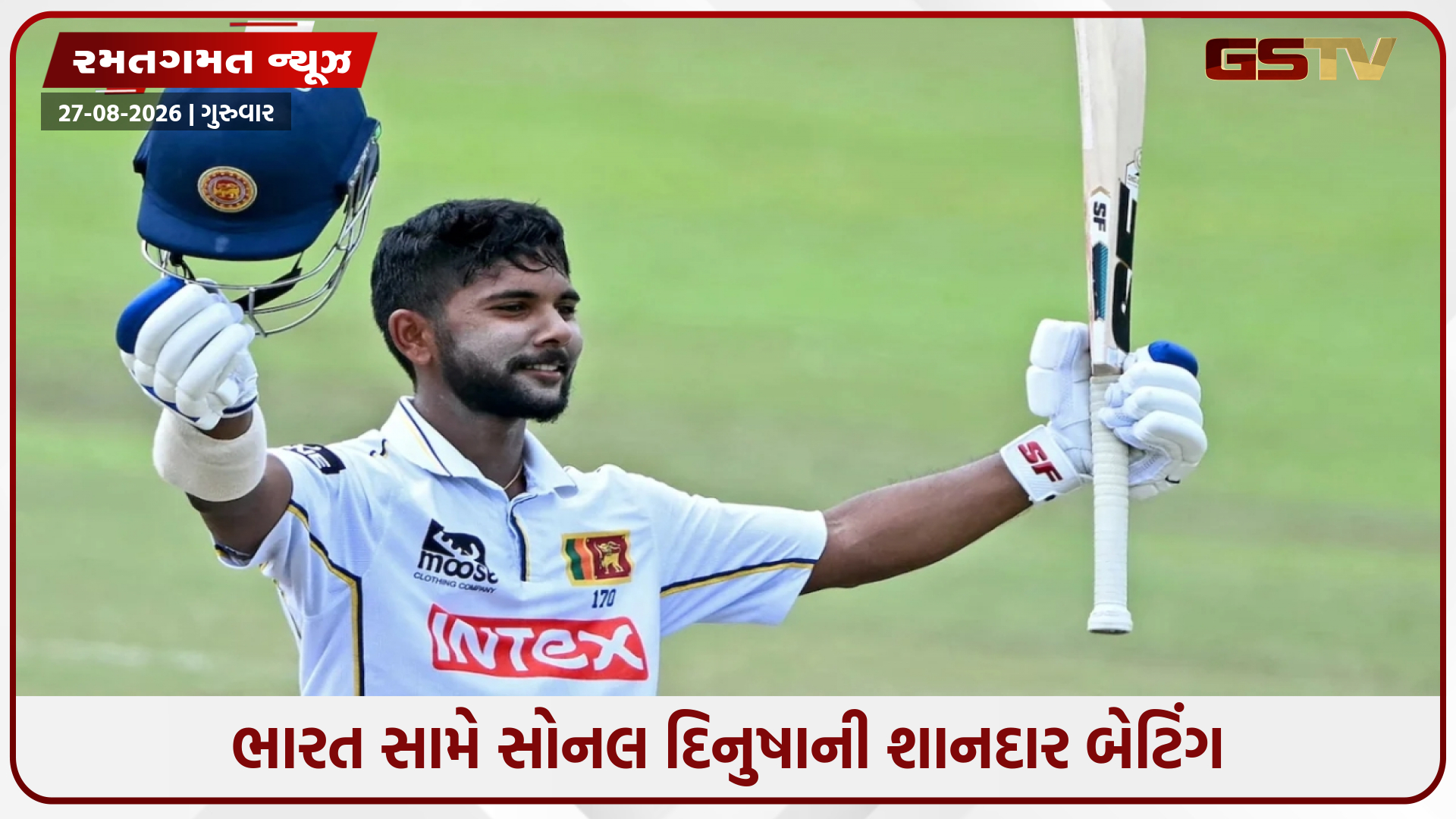 IND vs SL / સોનલ દિનુષાની શાનદાર બેટિંગ પર BCCIની પ્રતિક્રિયા, સચિન તેંડુલકર સાથે સરખામણી