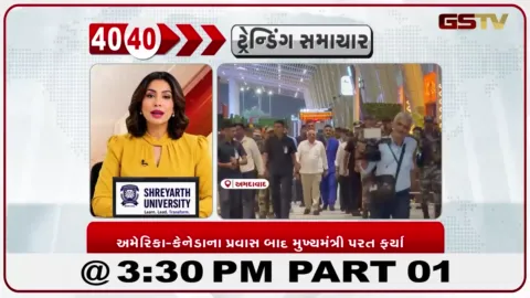 VIDEO: આ પ્રવાસનો મુખ્ય હેતુ ગુજરાતમાં ટેકનોલોજી, ઉદ્યોગ અને શિક્ષણ ક્ષેત્રે નવું વિદેશી રોકાણ લાવવાનો હતો.