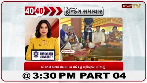 VIDEO: મધ્યપ્રદેશના ખંડવા જિલ્લા સ્થિત ઓમકારેશ્વર મંદિરનો શિલાન્યાસ અને ભૂમિપૂજન કર્યું