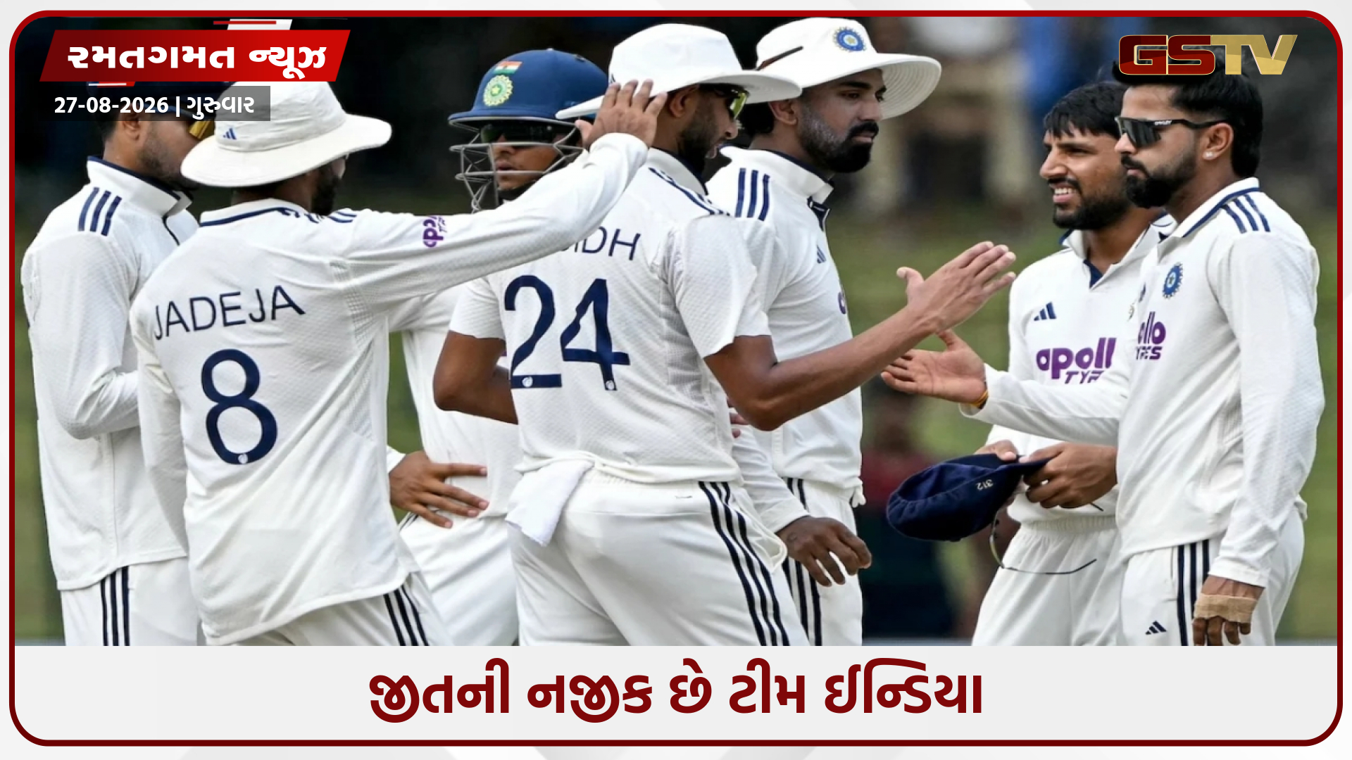 IND vs SL / કોલંબો ટેસ્ટના અંતિમ દિવસે આ 5 ભારતીય ખેલાડીઓ પર હશે બધાની નજર, જે બદલી શકે છે મેચ