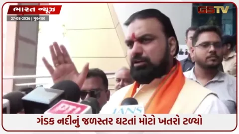 VIDEO: નેપાળમાં પૂર બાદ બિહાર-યુપીમાં એલર્ટ, મુખ્યમંત્રીએ હવાઈ નિરીક્ષણ બાદ કહ્યું - 'ગભરાવાની જરૂર નથી'
