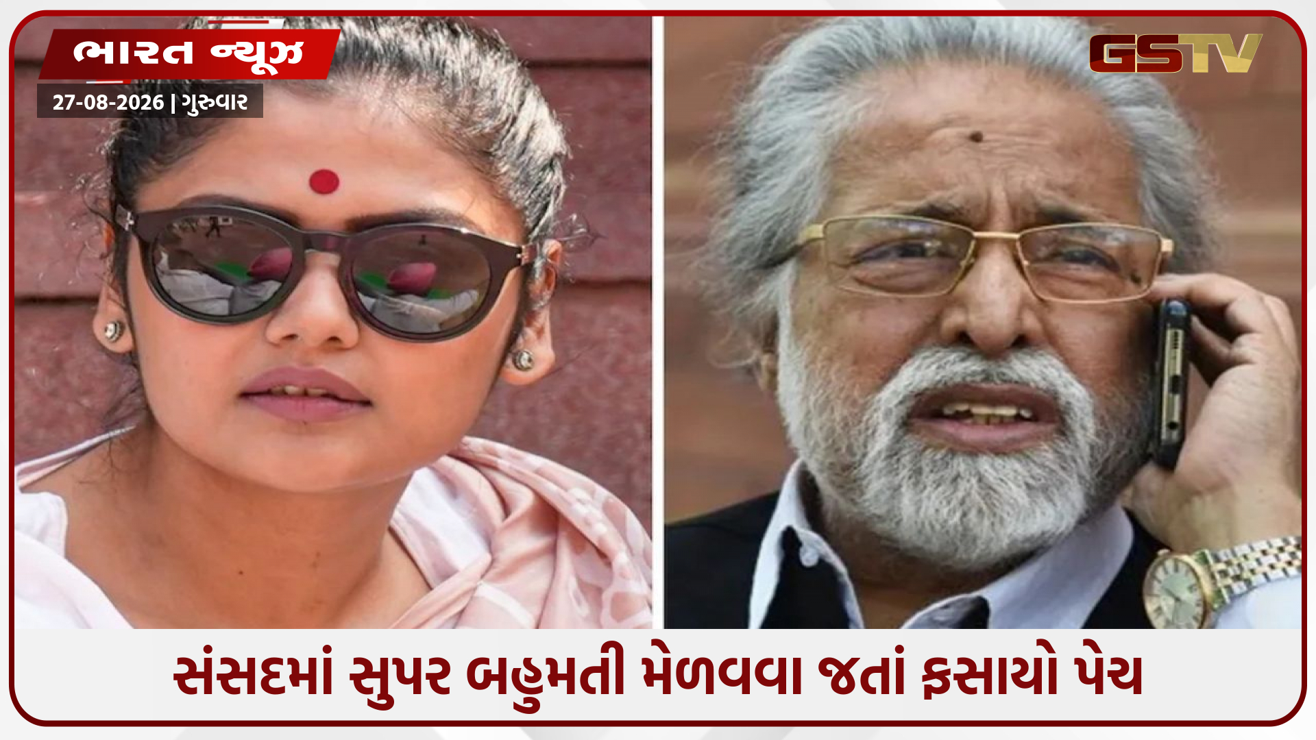 મમતા બેનર્જી સામે બળવો ભારે પડ્યો? 20 સાંસદોના જૂથને ભાજપે આપ્યો મોટો ઝટકો, મોદી સરકારનું મોટું ટેન્શન વધ્યું!