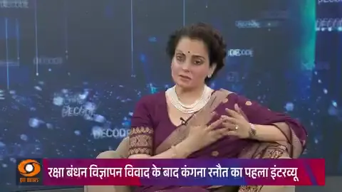VIDEO: કૃતિ સેનનની રાખડી એડ પર કેમ ભડકી કંગના રનૌત? જાણો કપડાં સિવાય કઈ બાબતે વિવાદ સળગાવ્યો