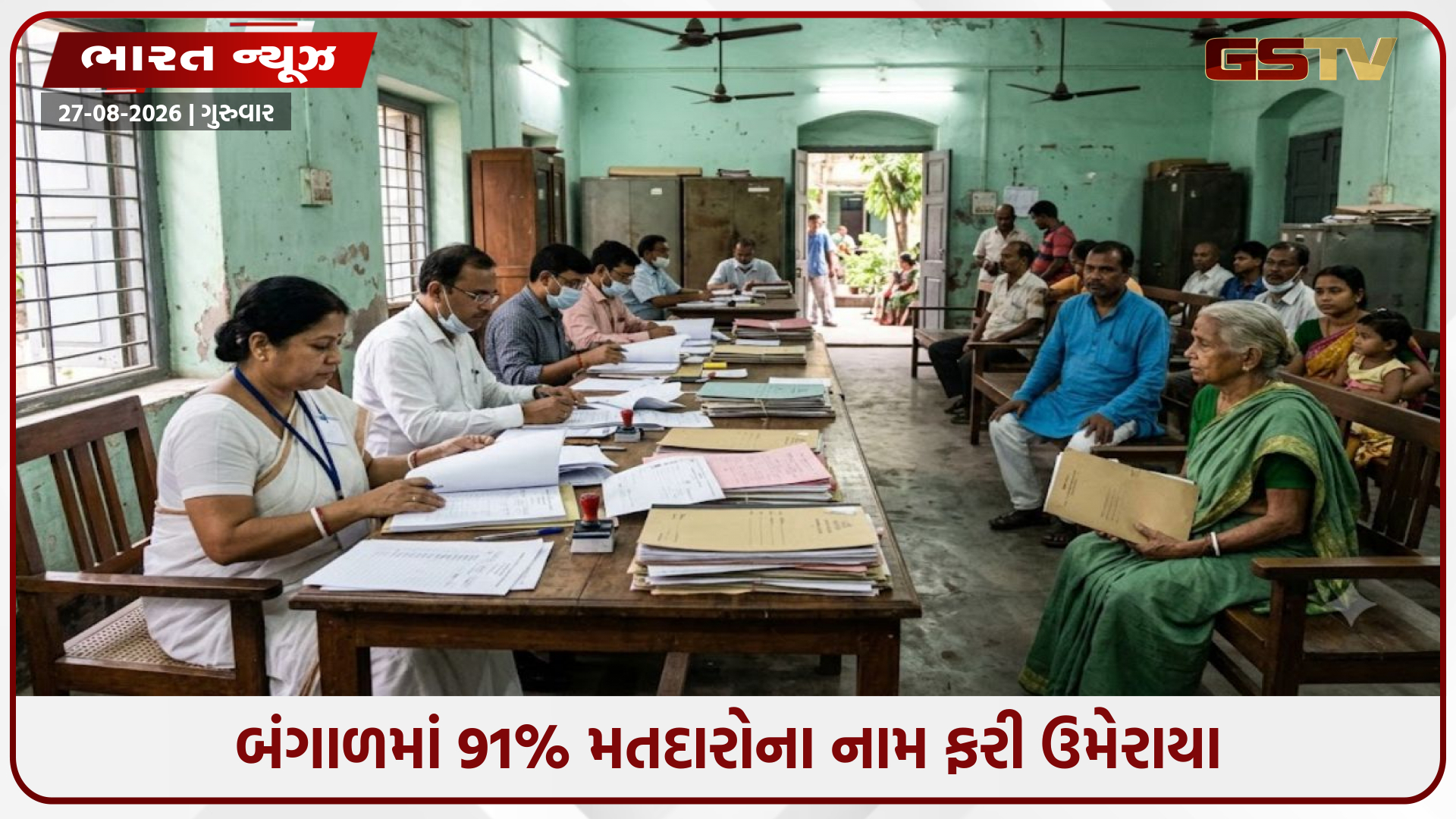 પશ્ચિમ બંગાળમાં 'વોટ ચોરી'માં મોટો ધડાકો! 91 ટકા મતદારોના નામ સાચા હતા તો હટાવ્યા કેમ? કોંગ્રેસનો પીએમ મોદી અને CEC પર સીધો વાર