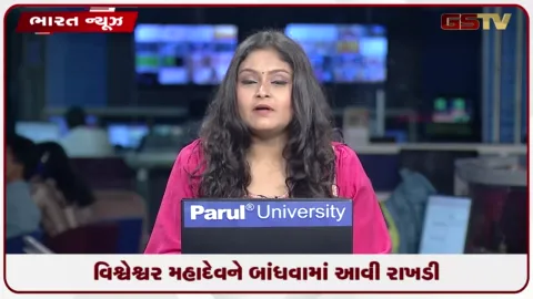 VIDEO: વિશ્વેશ્વર મહાદેવને બાંધવામાં આવી રાખડી