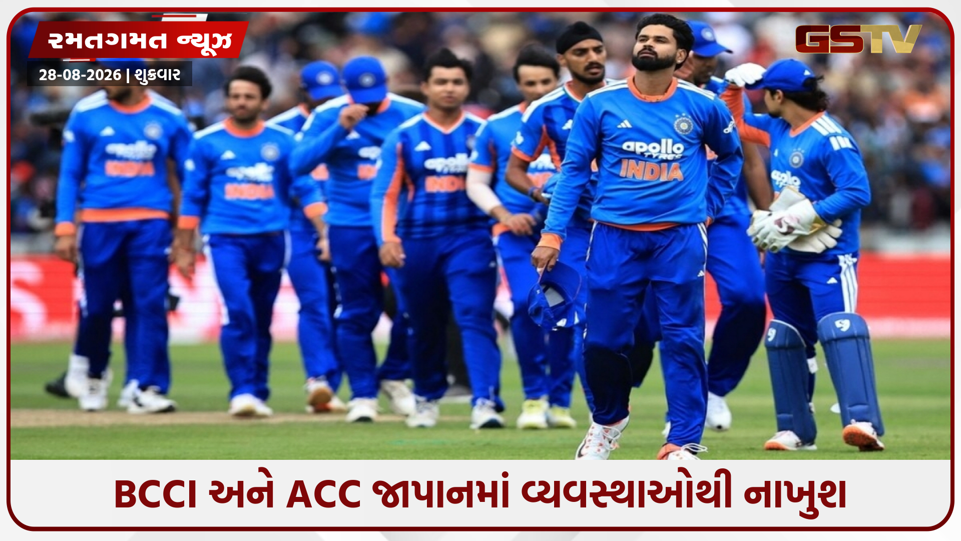 જાપાનમાં સુવિધાઓથી BCCI નાખુશ, એશિયન ગેમ્સમાં B ટીમ મોકલવાની તૈયારી
