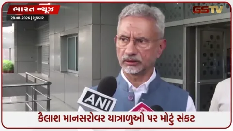 VIDEO: નેપાળમાં જળપ્રલય વચ્ચે 315થી વધુ ભારતીયો ગાયબ! ટનલમાં ફસાયા લોકો? વિદેશ મંત્રી જયશંકરે લીધો મોટો નિર્ણય!
