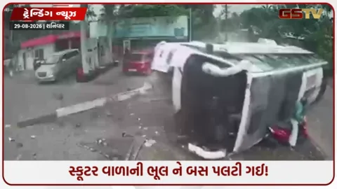 VIDEO: 35 મુસાફરોથી ભરેલી બસ પેટ્રોલ પંપમાં પલટી, સીસીટીવી જોઈ રૂવાડાં ઊભાં થઈ જશે