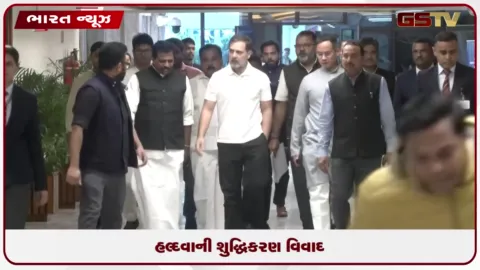VIDEO: ઉત્તરાખંડ હલ્દવાની શુદ્ધિકરણ વિવાદ: રાહુલ ગાંધીના પ્રહારો સામે ભાજપ અને નેતાઓની તીખી પ્રતિક્રિયા