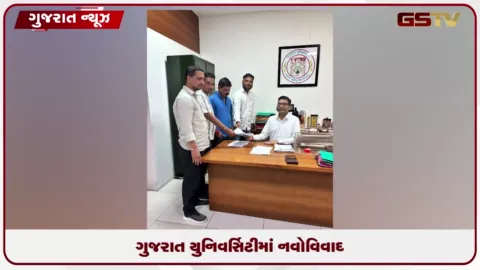 VIDEO: ગુજરાત યુનિવર્સિટીમાં નવો વિવાદ: અન્ય સંસ્થાના પ્રોફેસરો કામ કરતા હોવાના એનએસયુઆઈના આક્ષેપ