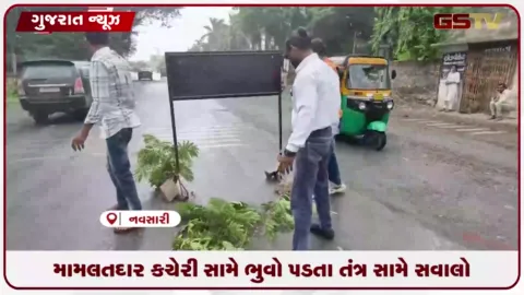 VIDEO: નવસારીમાં વગર વરસાદે પડ્યો ભુવો, મુખ્ય માર્ગ પર વાહનચાલકોની સુરક્ષા જોખમાઈ
