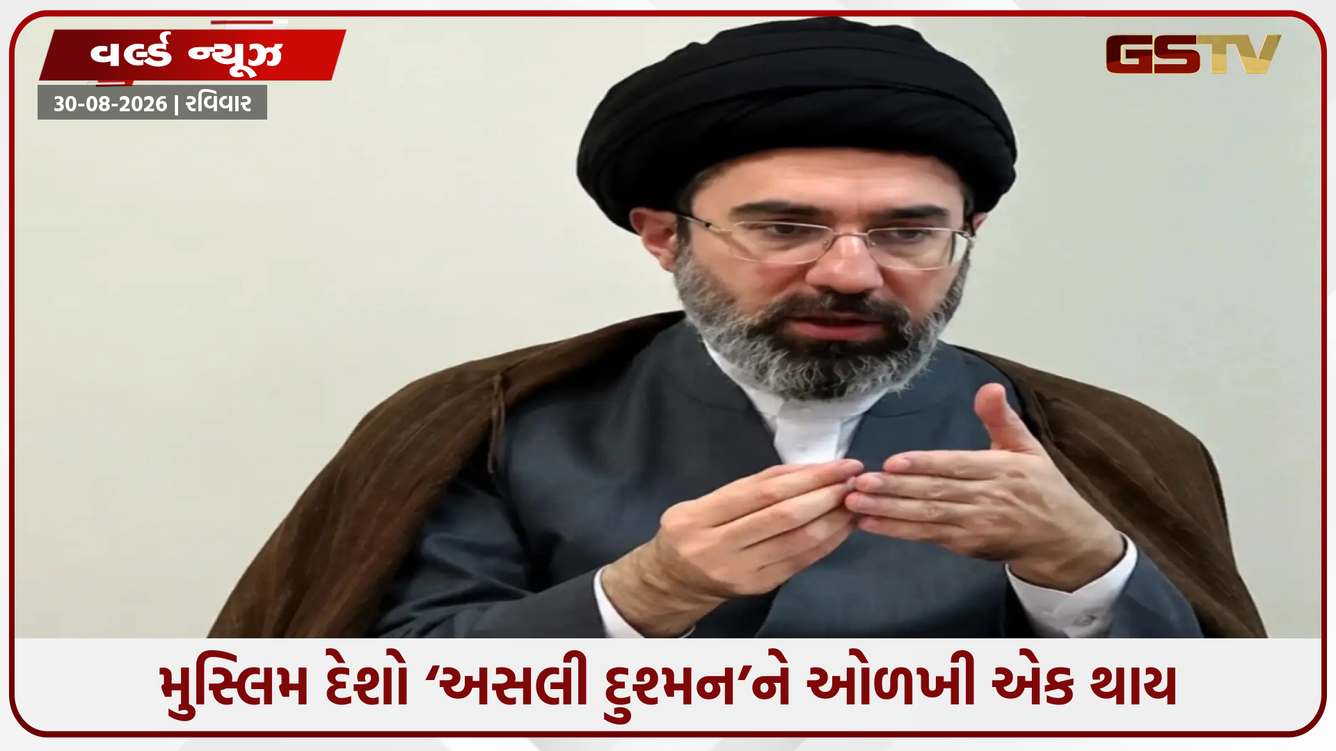આખી દુનિયાના મુસ્લિમો એક સાથે રહ્યા હોત તો શું પેલેસ્ટાઈનની આવી હાલત થઈ હોત?, ઈરાનના સુપ્રીમ લીડરનો ઈસ્લામિક દેશોને સવાલ