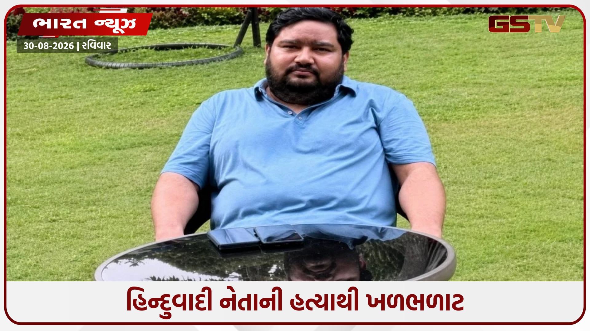લખનઉમાં હિન્દુવાદી નેતા ધીરેન્દ્ર પ્રતાપ સિંહની હત્યા, ડ્રાઈવર સહિત બે લોકોની ધરપકડ