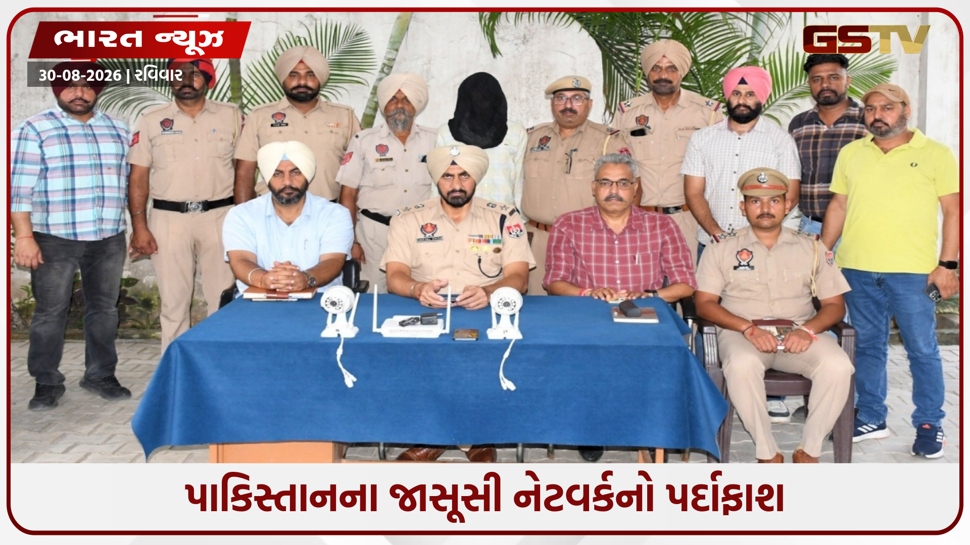 લુધિયાણામાં ISI માટે જાસૂસી કરતા દુકાનદારની ધરપકડ, પાકિસ્તાન પહોંચાડતો હતો શહેરની ગતિવિધિઓનું લાઈવ ફીડ