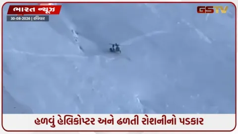 VIDEO: 18600 ફૂટની ઊંચાઈએ હવામાં એક ટાયર પર હેલિકોપ્ટર ટક્યું, લદાખમાં સેનાનું દિલધડક રેસ્ક્યૂ ઓપરેશન