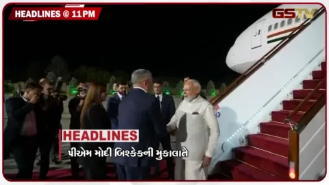 VIDEO: HEADLINE 11.00 PM / નેપાળમાં મૃત્યુઆંક વધ્યો, લઠ્ઠાકાંડને લઈ તપાસનો ધમધમાટ, મોઢેરામાં યુવકની ઘાતકી હત્યા