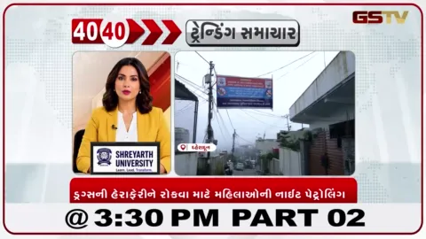 VIDEO: દેહરાદૂનમાં મહિલાઓનું નાઈટ પેટ્રોલિંગ