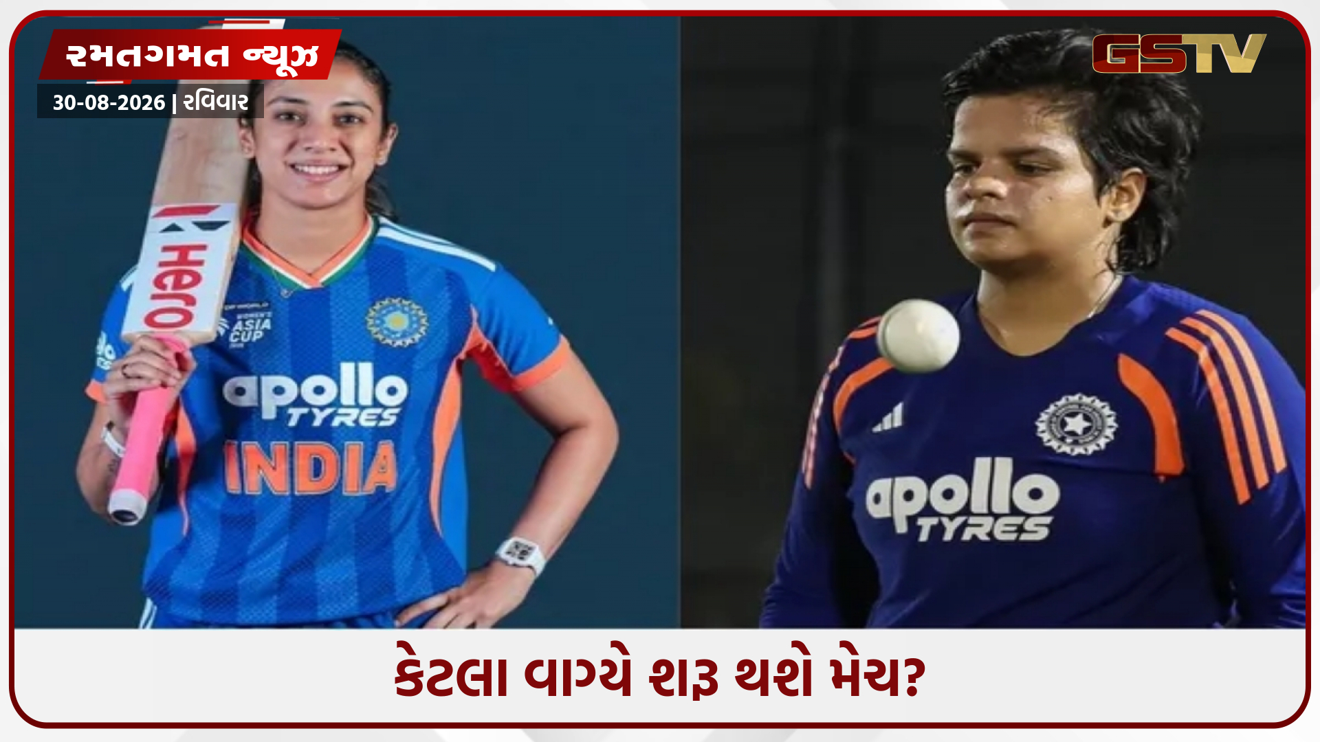 IND W vs THAI W / મંધાના અને શેફાલી પર રહેશે જવાબદારી, જેમિમાની ખોટ સાલશે; થાઈલેન્ડ સામે જીતવા ઉતરશે ટીમ ઈન્ડિયા