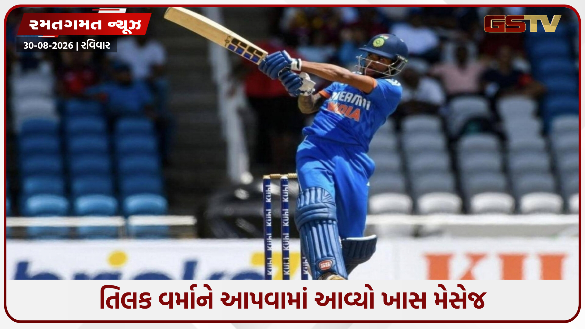 શું તિલક વર્માને 2027ના ODI વર્લ્ડ કપમાં તક મળશે? સામે આવ્યું એક મોટું કારણ