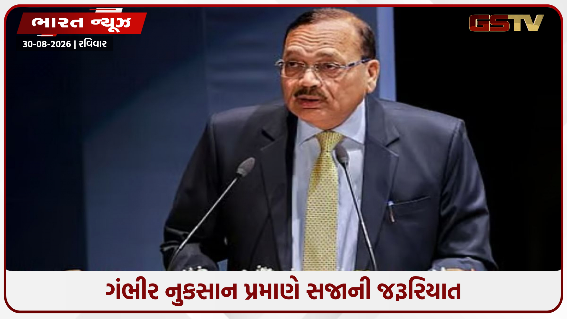 ‘ડિજિટલ અરેસ્ટ’ સામે ન્યાયતંત્ર સક્રિય, સંસદના નવા કાયદાની રાહ નહીં જુએ: CJI સૂર્યકાંત