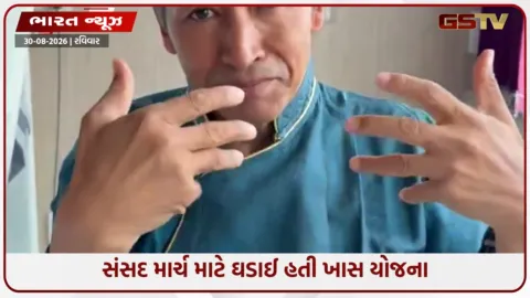 VIDEO: હું ઈચ્છતો હતો કે રાહુલ ગાંધીના હાથે અનશન તોડું,  સંસદ માર્ચ માટે ઘડાઈ હતી ખાસ યોજના