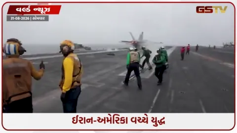VIDEO: ફરીથી યુદ્ધ શરૂ થયું; અમેરિકાએ ઈરાની ટાપુ પર હુમલો કર્યો, અને ઈરાને પણ કર્યો વળતો પ્રહાર