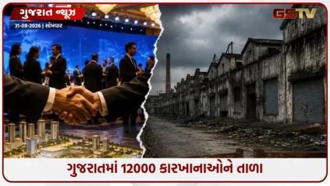 VIDEO: ઉદ્યોગો સ્થાપવાની દેશવ્યાપી રેસમાં ગુજરાત છેક 10મા ક્રમે ધકેલાયું, વિદેશી પ્રવાસ પાછળ જનતાના ટેક્સના લાખો રૂપિયા વાપરી નાંખ્યા