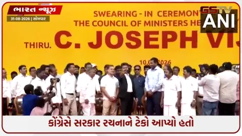 VIDEO: રાહુલ કે સુપરસ્ટાર વિજય? કોંગ્રેસ અને તેના સાથી પક્ષો વચ્ચે પીએમ પદને લઈને વિવાદ શરૂ