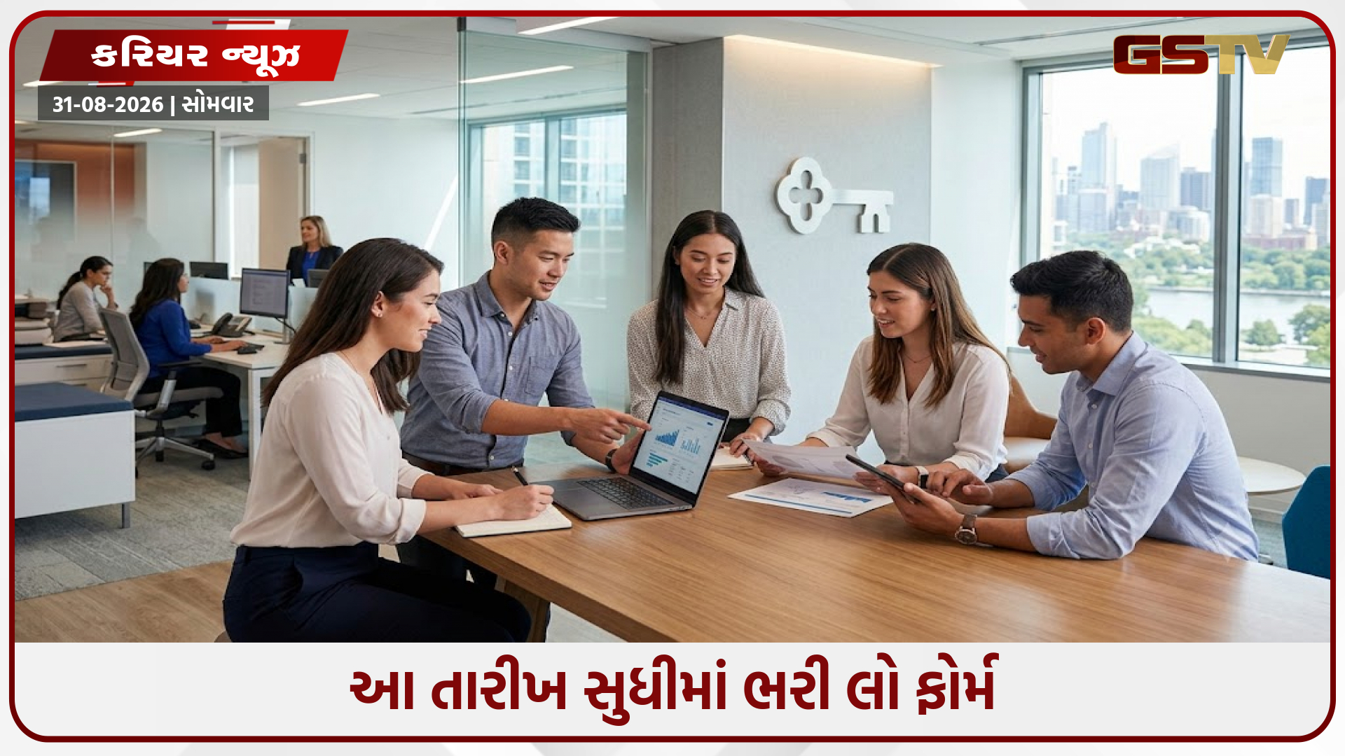 UCO બેંકમાં સ્પેશિયાલિસ્ટ ઓફિસર પદો માટે નીકળી ભરતી, પગાર એક લાખ સુધી; જાણો કોણ કરી શકે છે અરજી