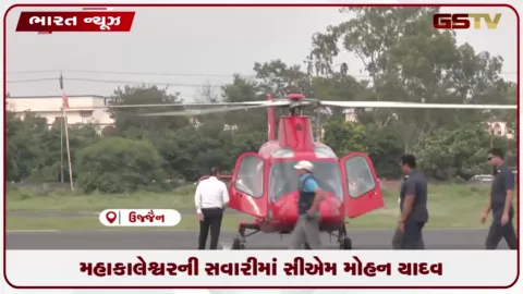 VIDEO: મહાકાલેશ્વરની સવારીમાં સીએમ મોહન યાદવ