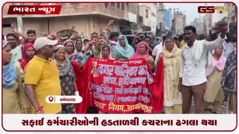 VIDEO: હલ્દવાની શુદ્ધિકરણ વિવાદ: કોંગ્રેસની એફઆઈઆરની માંગ